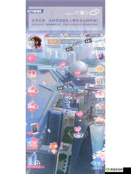 恋与制作人第一章攻略详解，关键词与快速通关秘籍