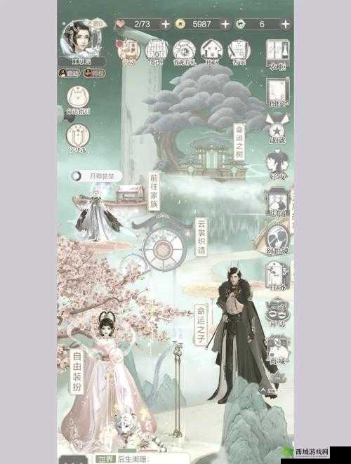 云裳羽衣手机配置要求大揭秘,哪些手机能畅玩这款古风换装大作?