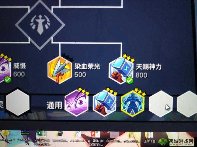 光影对决伊莎贝拉天赋怎么选 加点推荐