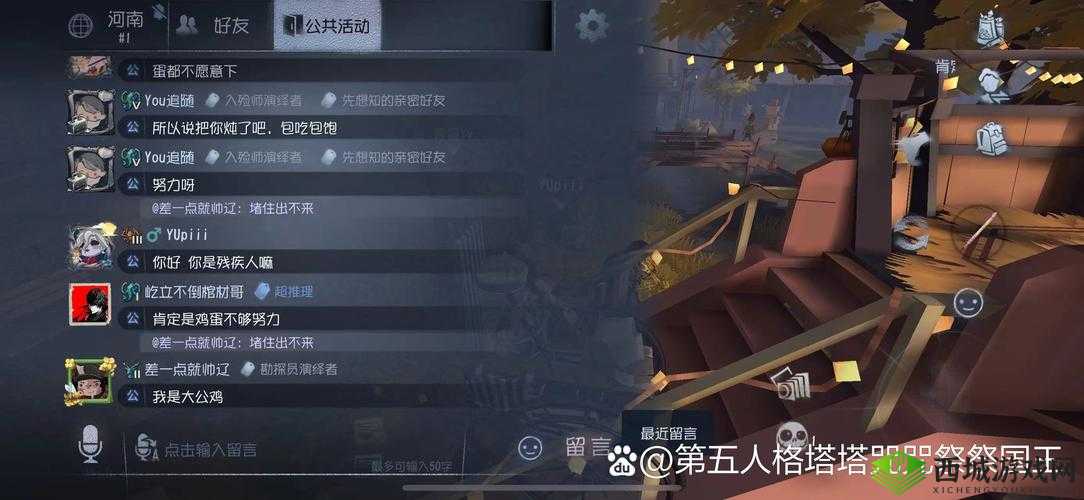 第五人格全地图逃跑技巧，一直绕就行了？