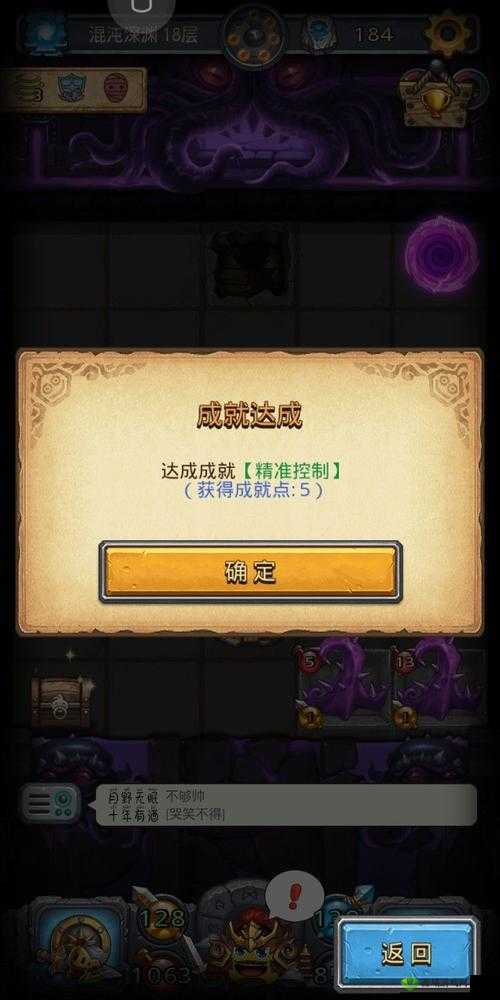 不思议迷宫埃拉西亚爬高秘籍,解锁无尽之巅的钥匙