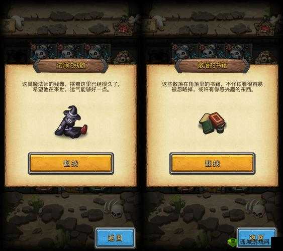 不思议迷宫死亡之城拉塔,死亡之城平民通关攻略