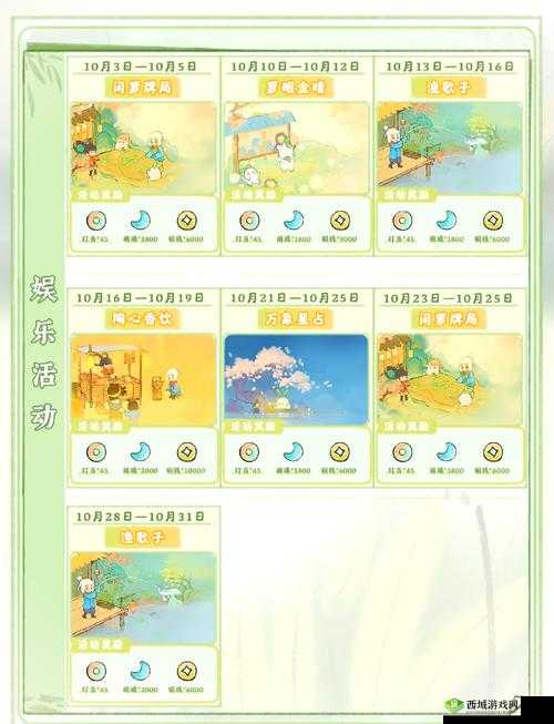 阿锵锵锵锵锵锵锵游戏大全:包含各种精彩有趣的游戏介绍