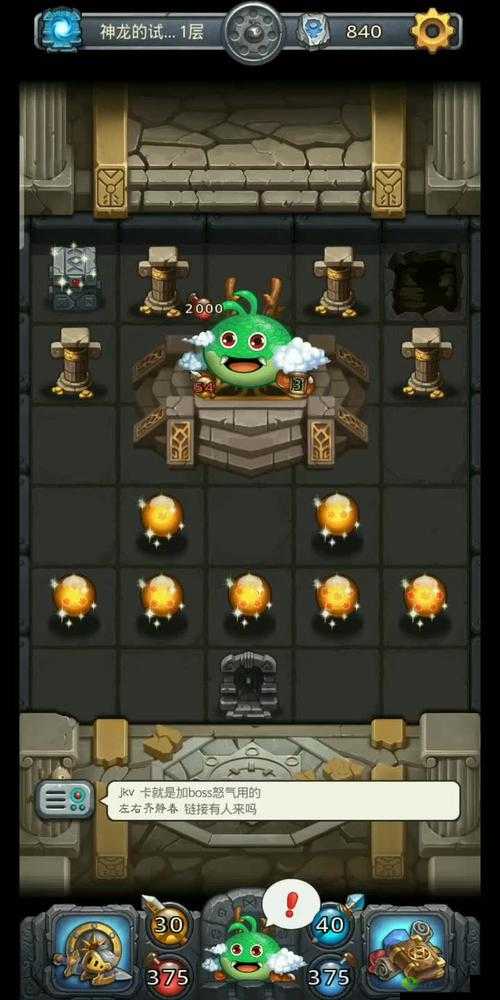 不思议迷宫神龙试炼怎么打?神龙试炼攻略分享