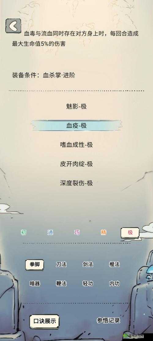 暴走英雄坛悟性作用详解,能否增加打桩收益?