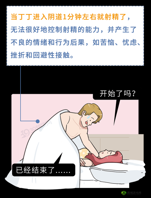 正常男人多少天一次夫妻生活正常这一问题究竟该如何解答