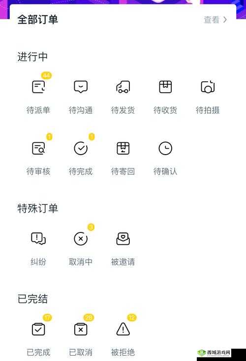 麻豆传煤入口直接进入免费版:存在风险且涉嫌违法,请勿尝试