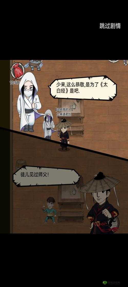 暴走英雄坛新手必看,萌新玩转江湖的小秘籍