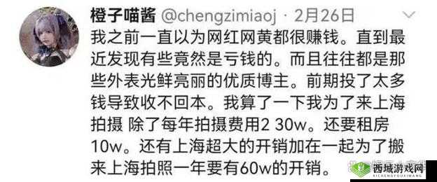 福利姬隐藏入口:揭秘灰色产业链