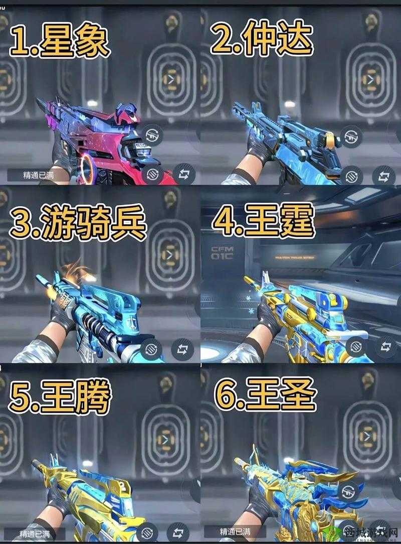 CF手游M4系列武器深度评测,谁才是M4中的王者?