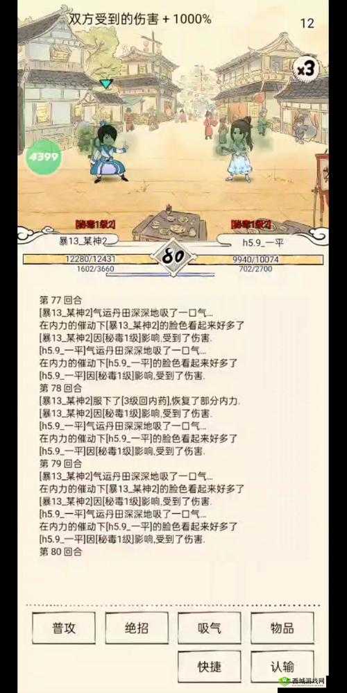 暴走英雄坛青龙坛主，打法技巧与位置地点全揭秘