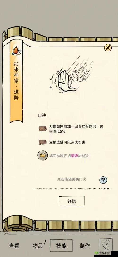 暴走英雄坛蓑衣获得方法，在池塘下方的位置——资源管理深度解析