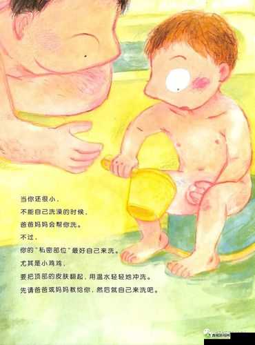 黄色男女黄色 a 几:关于他们的故事与特点分析