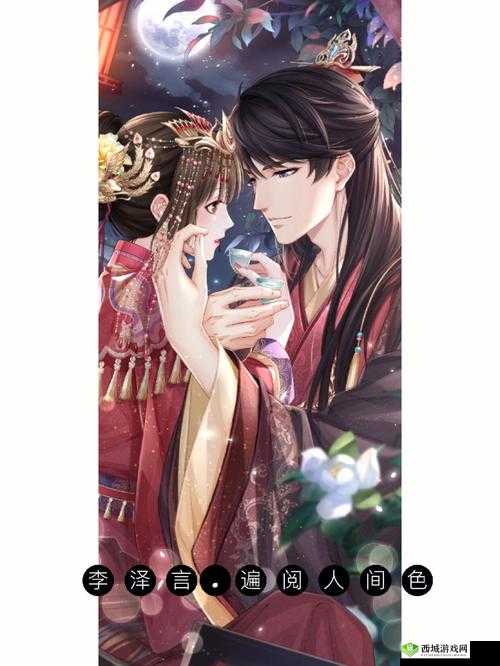 恋与制作人羁绊进化全攻略，解锁卡牌进化的无限可能