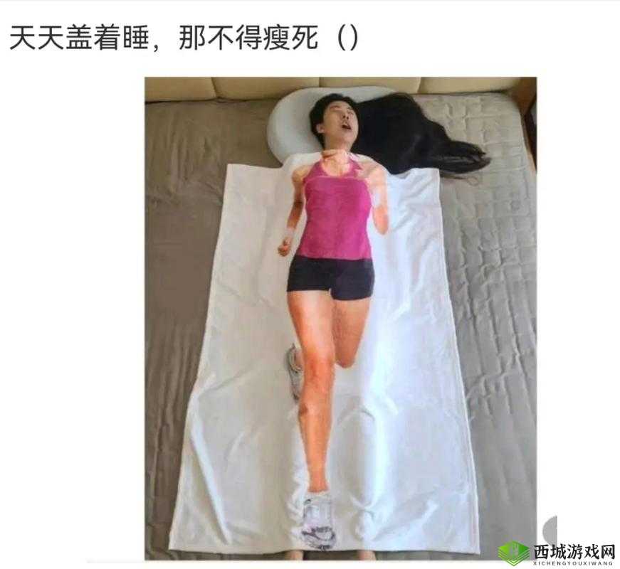 :运动不盖被子会怎样:可能引发的问题