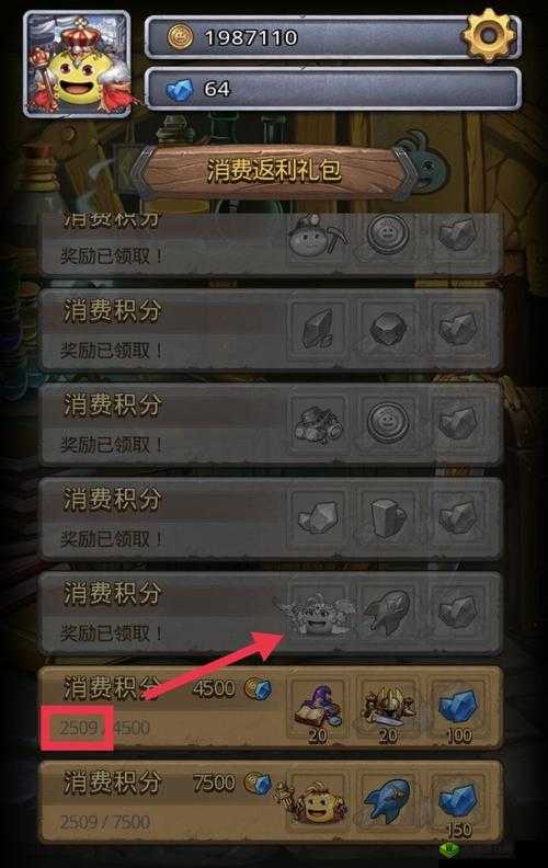 不思议迷宫升降电梯选什么?升降电梯奖励一览在资源管理中的重要性及策略