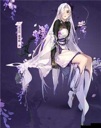 剑网3指尖江湖谷之岚怎么样?谷之岚厉害吗?