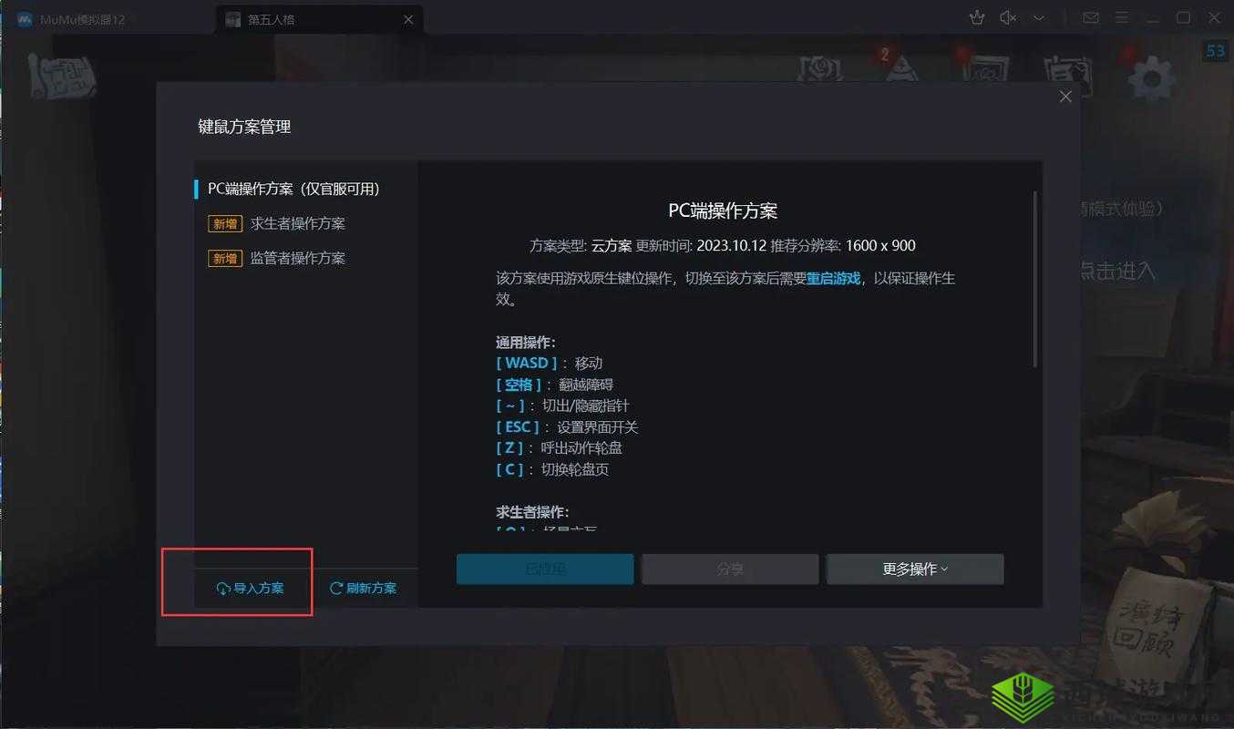 第五人格设备不在测试范围及模拟器运行问题探讨