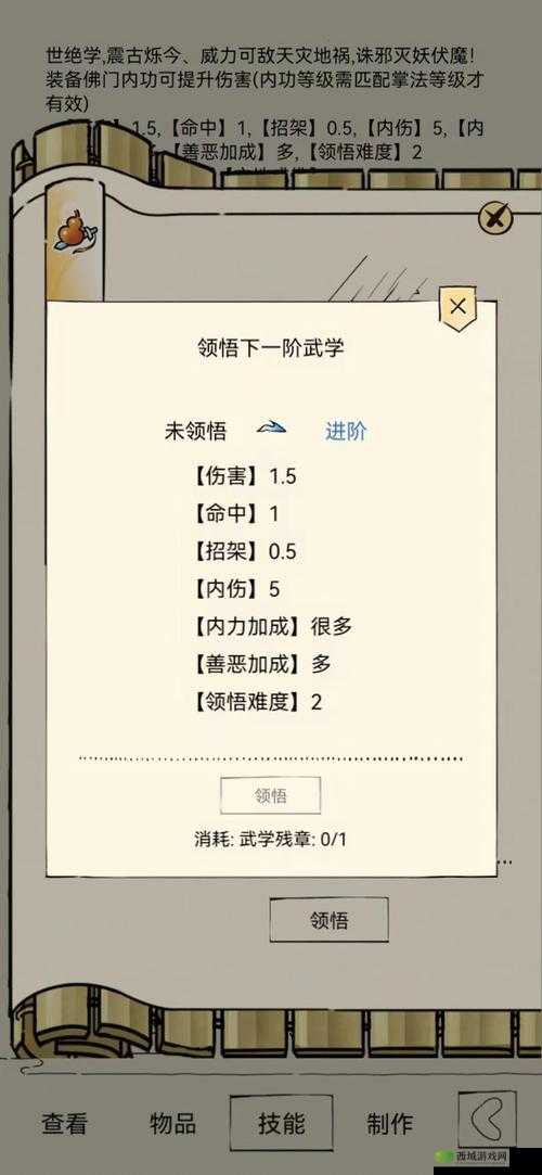 暴走英雄坛荷西位置一览，学习投石术的神秘导师