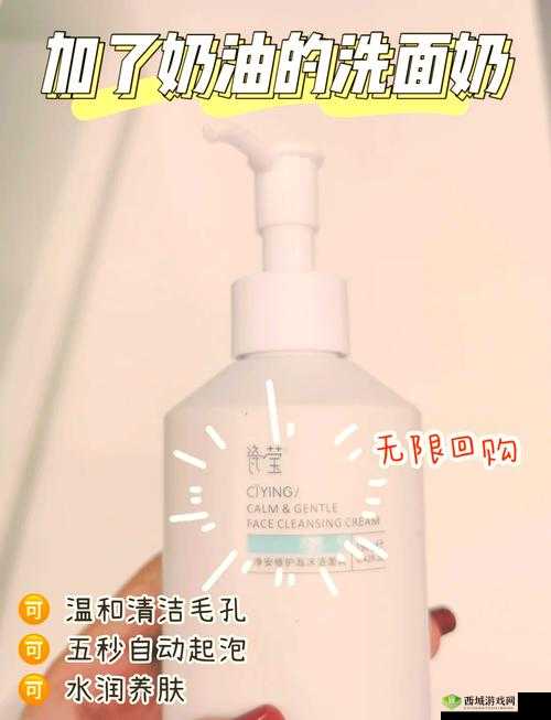 洗面奶泡沫多就一定好吗?蚂蚁庄园相关探讨