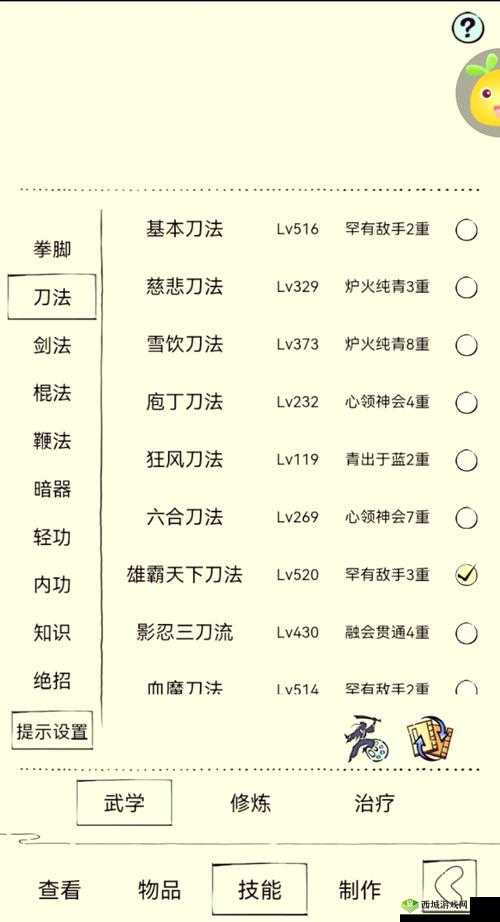 暴走英雄坛丐帮加点秘籍,全臂力才是王道