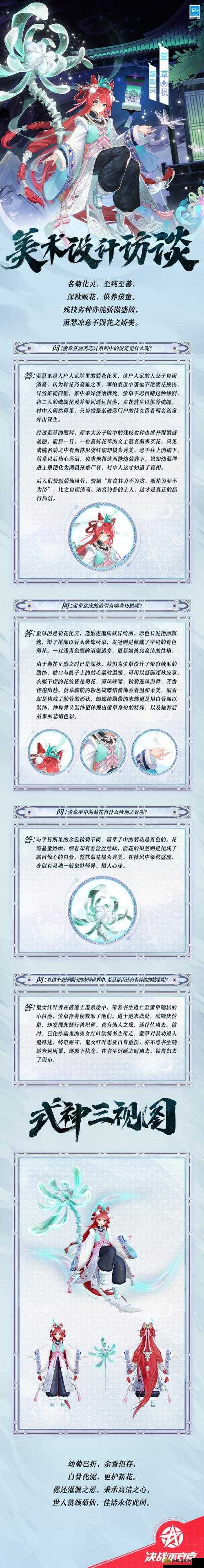 决战平安京常用代名词介绍,掌握代名词快速成大神