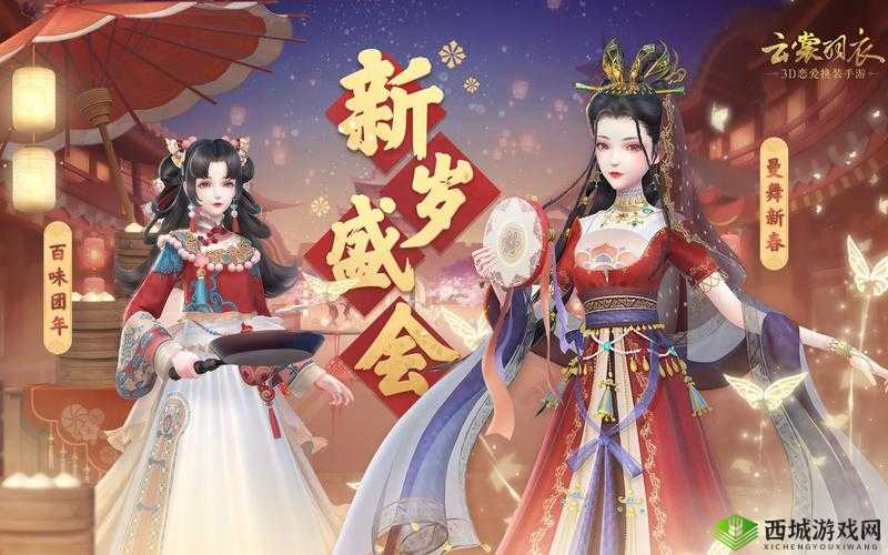 云裳羽衣，妙舞套装之美