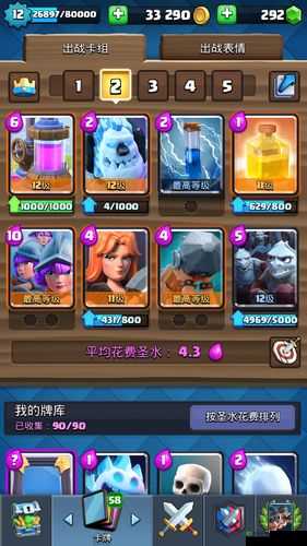 皇室战争新卡解析,史诗猎人玩法分享