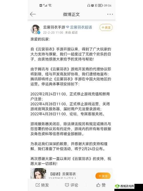 云裳羽衣预约地址与测试资格获取,资源管理的重要性与策略