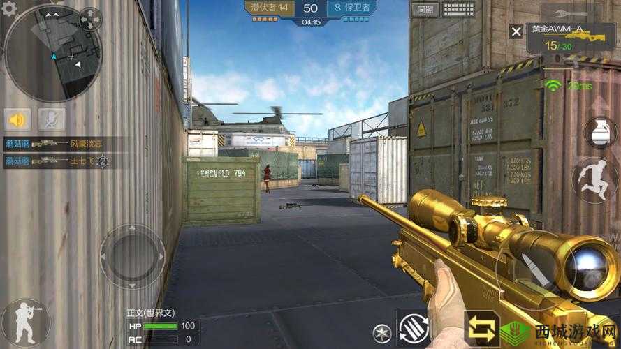 CF手游荒岛特训运输船地图战术技巧分享,资源管理的艺术