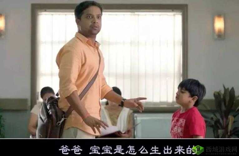 法剧中文版需要爸爸播种:一部独特剧情的影视作品