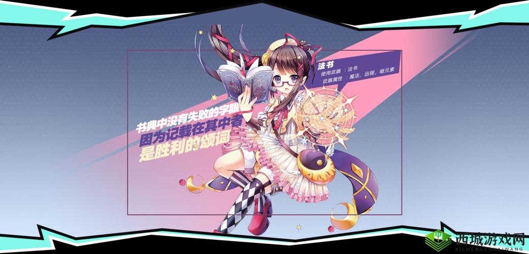 幻想神域手游正式宣布，游戏特色一览在资源管理中的重要性及高效利用策略