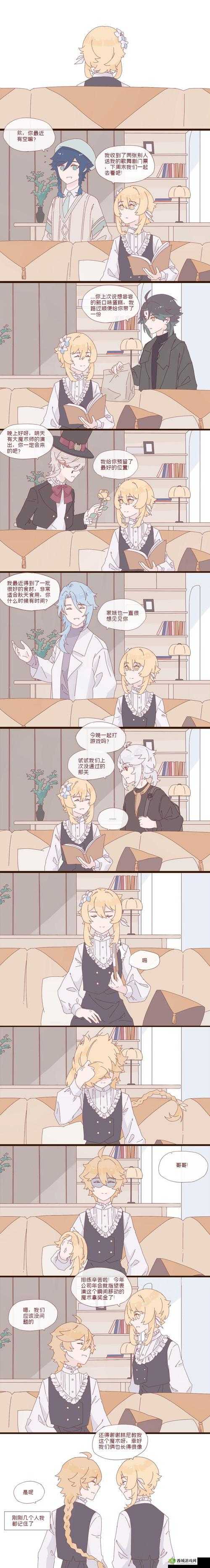 江教授的日常生活LOFTER :那些不为人知的温馨时刻