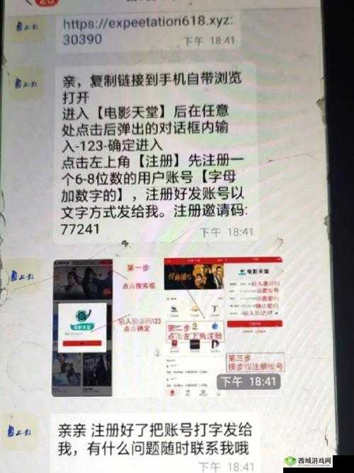 夜里 100 种禁用 APP 软件免费:警惕不良应用的诱惑与危害