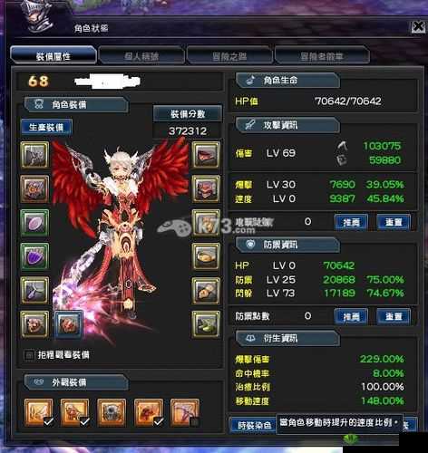 幻想神域镰刀厉害吗?职业技能深度剖析