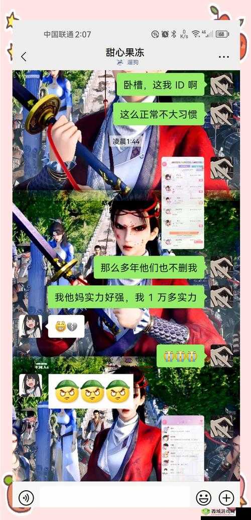 恋与制作人洗洁精被盗事件,对话选择大揭秘