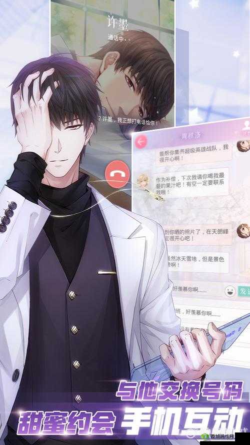 恋与制作人片场闹鬼事件回答攻略,对话选择的重要性与资源管理技巧