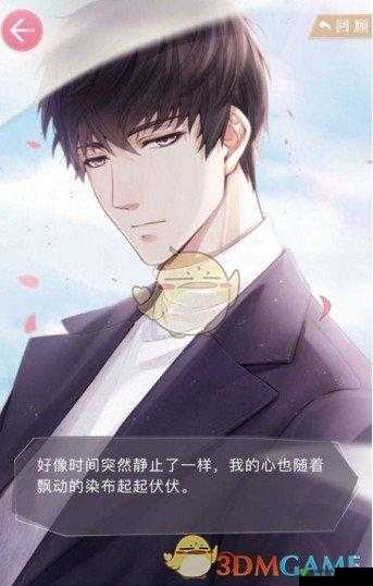 恋与制作人明星发胖事件怎么回答,选择攻略在资源管理中的重要性及高效策略