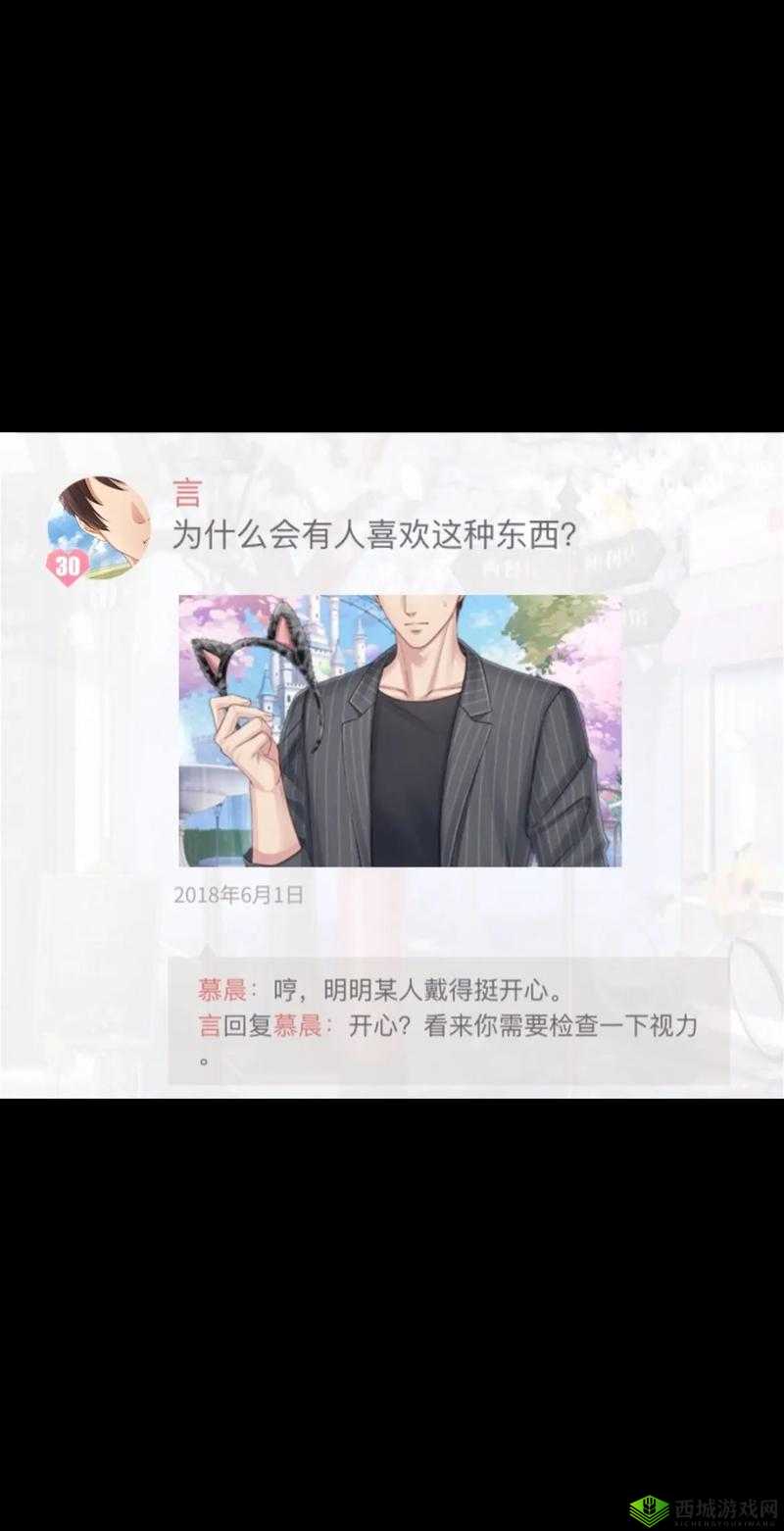 恋与制作人,解锁朋友圈回复好感度秘籍