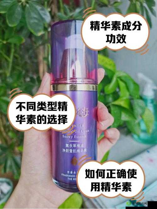 亚洲精华国产精华精华液好用吗:到底好不好用大家一起来看看