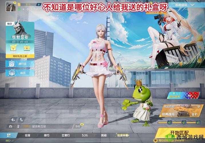 从心理上击溃对手，荒野行动如何成为一只黄雀