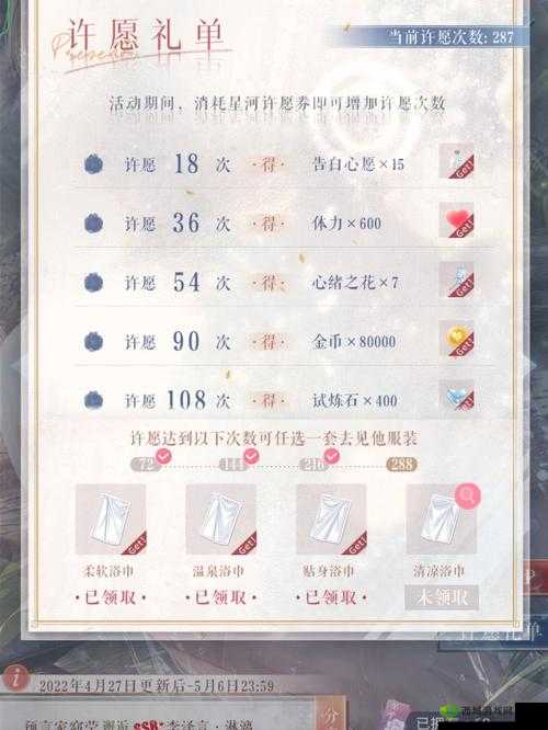 恋与制作人，解锁白起羁绊，兑换码领取与使用全攻略