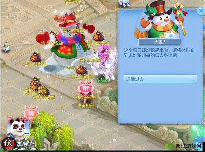 神武3手游圣诞欢乐堆雪人，冬日里的欢乐盛宴