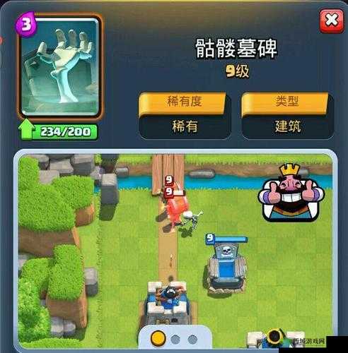 皇室战争最小巧兵营建筑骷髅墓碑深度解析