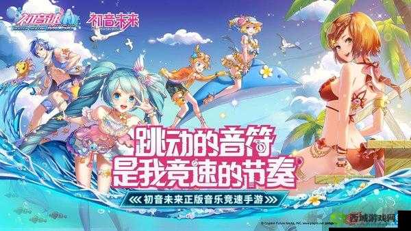 初音速，图纸获取与游戏魅力深度解析