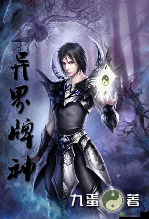 海角披风少年最新视频:探索未知世界的奇幻之旅