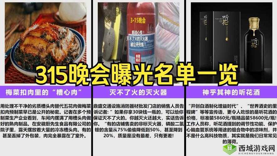 小东西惹了火要负责灭:其引发后果必须由其承担