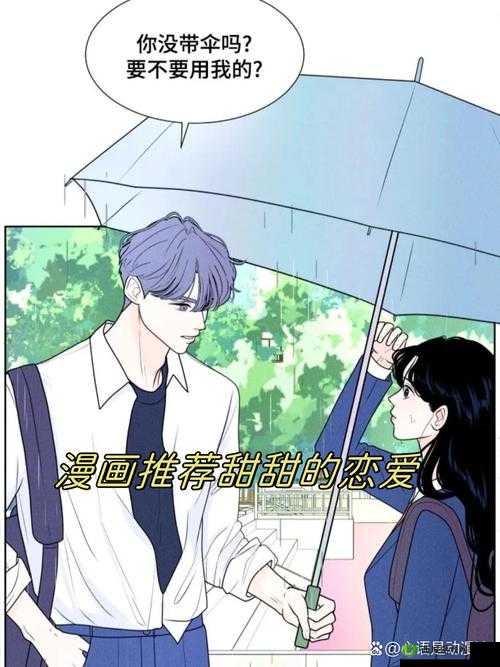 关爱之光,从恋与制作人看留守儿童的心灵慰藉与社会责任