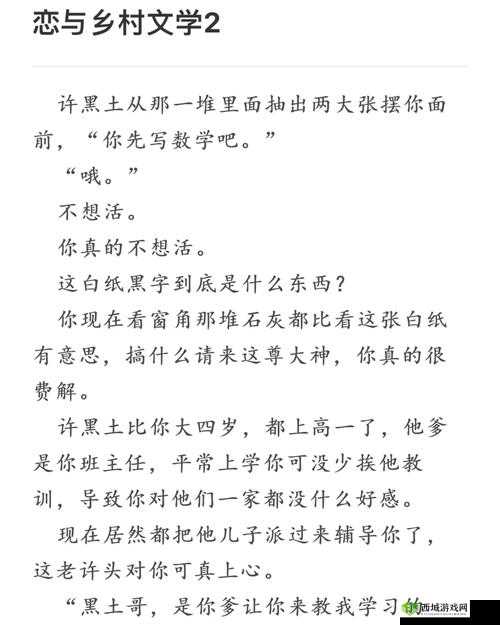 恋与制作人考古诈尸事件完成技巧与事件选择方法的重要性及策略分析