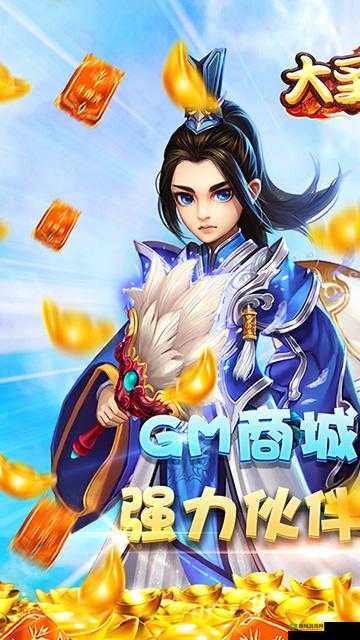 一剑问情最强职业揭秘,哪个角色能独步江湖?